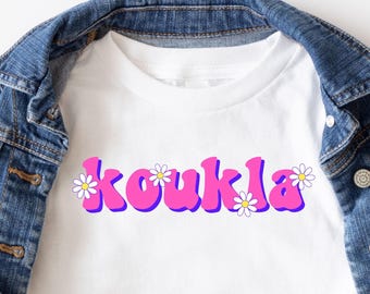 Koukla Shirt, Greek Shirt, Greece Shirt, Greek Clothing, Greek Gift, Greece Gifts, Retro Shirt, Daisy Shirt, Spring Shirt, Summer Shirt