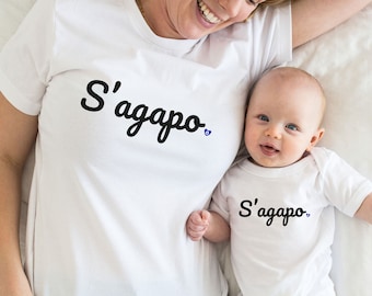 S’ Agapo Shirt, S’agapo Shirt, Sagapo Shirt, Greek I Love You Shirt, Greek Love Shirt, Greek Valentines Day Shirt, Greek Valentines Day Gift