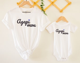 Agapi Mou Shirt, My Love Greek Shirt, Greek Love Shirt, Agape, Greek Mati, Greek Evil Eye, Evil Eye Shirt, Evil Eye Clothing, Greek Gift