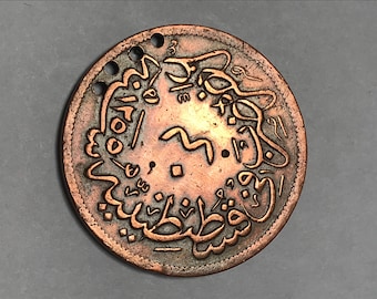Antique Turkish 40 Para Copper Coin - Abdul Mejid 1839, Original
