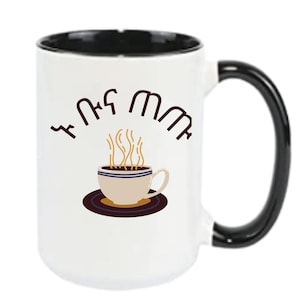 Mug, Nu Buna Enteta Ethiopian Mug, Let&#39;s Drink Coffee Mug, Ethiopian Mug, Ethiopian Coffee Mug, Coffee Mug, Ethiopian Handmade Mug,