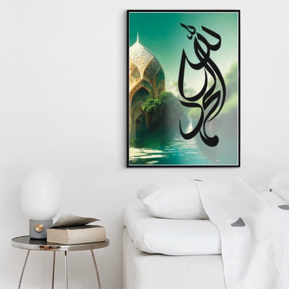 Islamic Calligraphy Instant Download Printable Home Décor - Etsy