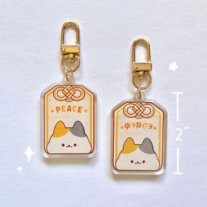 Minion Omamori Epoxy Keychain Stickers | Fat Cat Shiba Chocobo ...