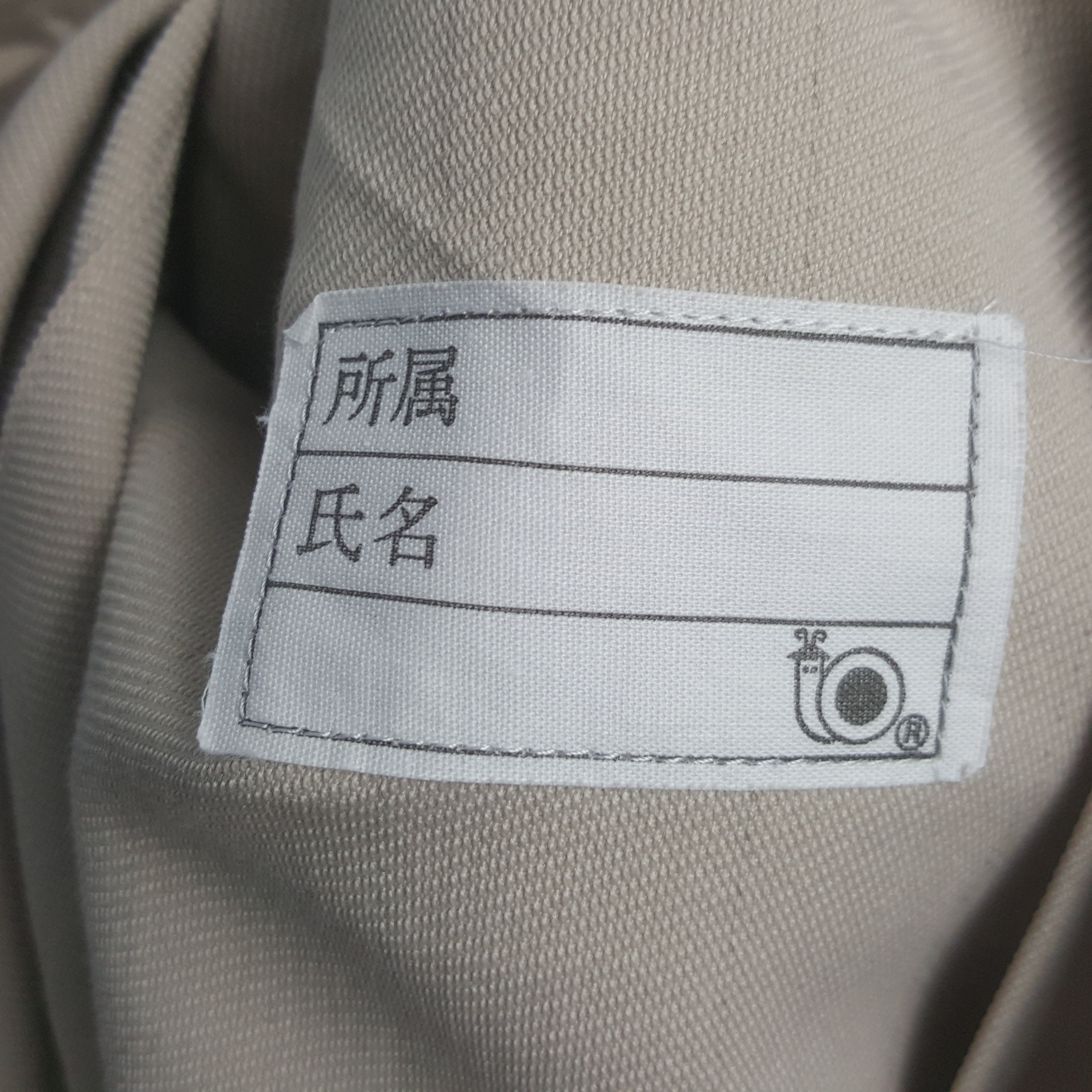 コスプレ 古着 ヴィンテージ 希少 TOSHIBA 東芝 ユニフォームの
