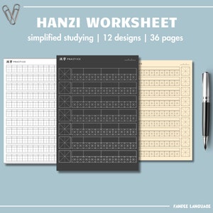 May include: Three Hanzi practice worksheets, one white, one black, and one beige, with a black pen on a blue background. The worksheets have a grid pattern and the text "汉字 PRACTICE" at the top.