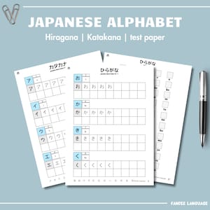 Könnte beinhalten: Ein japanisches Alphabet-Testpapier mit drei Abschnitten: Katakana, Hiragana und einem Übungsabschnitt. Der Katakana-Abschnitt zeigt die Zeichen 'A', 'I', 'U' und 'E' mit ihren entsprechenden Lauten. Der Hiragana-Abschnitt zeigt die Zeichen 'O', 'Ka', 'Ki' und 'Ku' mit ihren entsprechenden Lauten. Der Übungsabschnitt hat ein leeres Raster zum Schreiben der Zeichen.