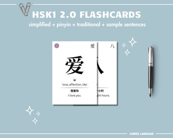 HSK 1 (HSK 2.0) Flashcards for Chinese Beginners | Digital Download for Chinese Learners
