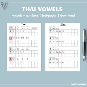 Thai Alphabet Vowel Worksheets Notebook Digital Download | Test Yourself and Alphabet Sheets included