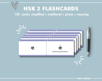 May include: A stack of flashcards with the Chinese character "吧" (ba) and the English translation "particle (e.g. exclamation)". The flashcards are purple and white and have the text "HSK 2 FLASHCARDS 150 cards simplified + traditional + pinyin + meaning" at the top.