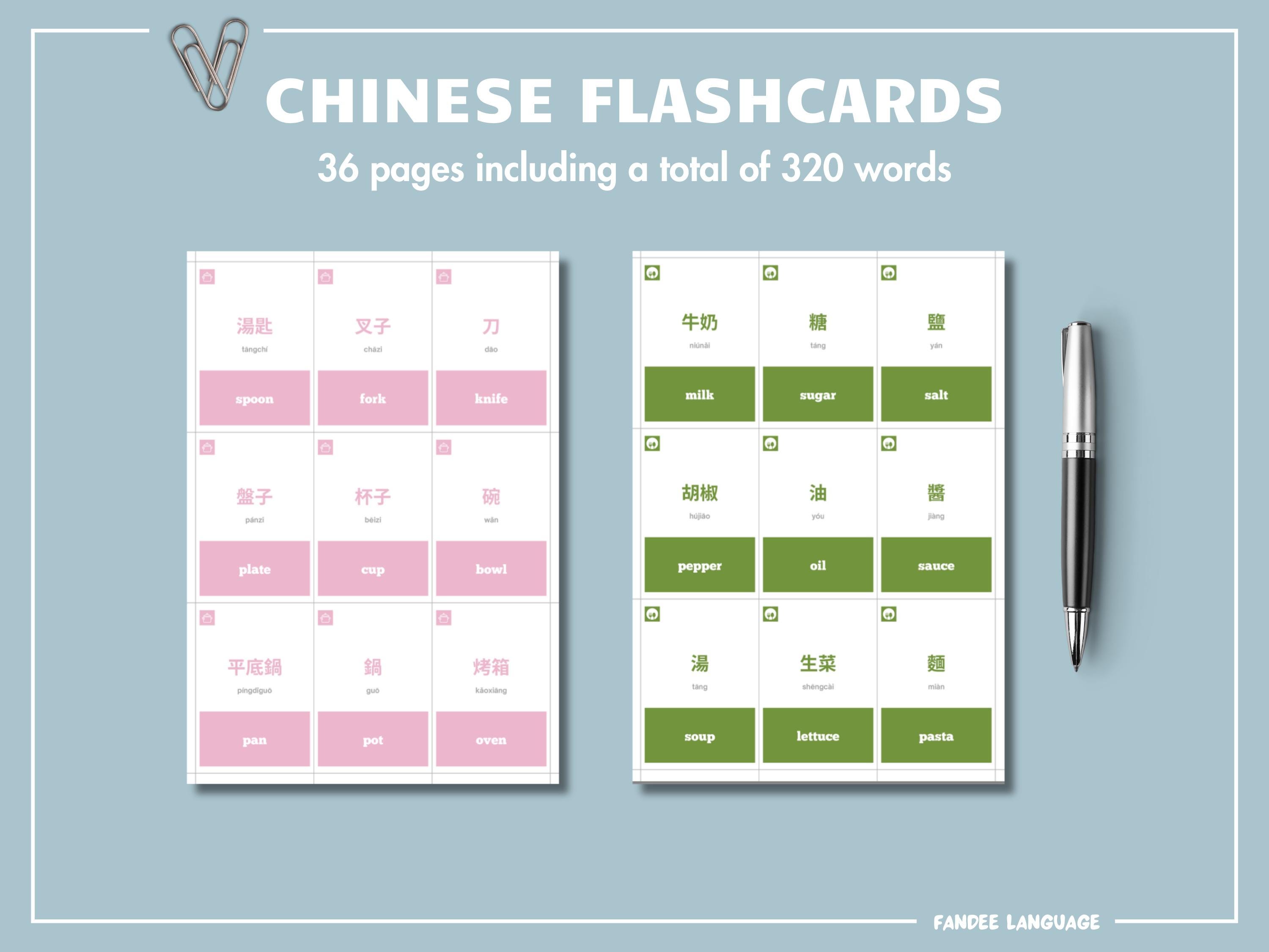 Traditional Chinese Flashcards PDF | Traditional Chinese Essential ...