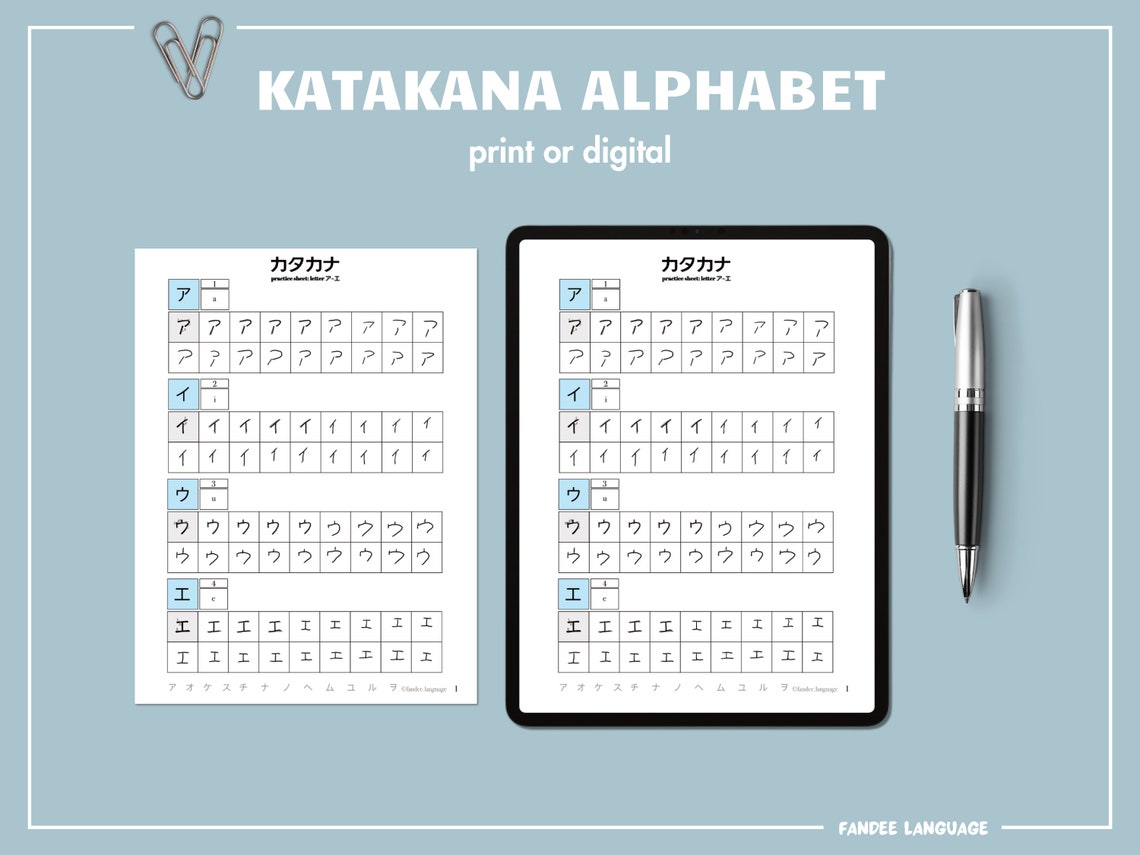 Katakana Practice Worksheets Notebook Test Yourself and Alphabet Sheets ...