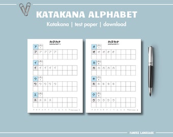Katakana Practice Worksheets Notebook | Test Yourself and Alphabet Sheets included | DIGITAL DOWNLOAD