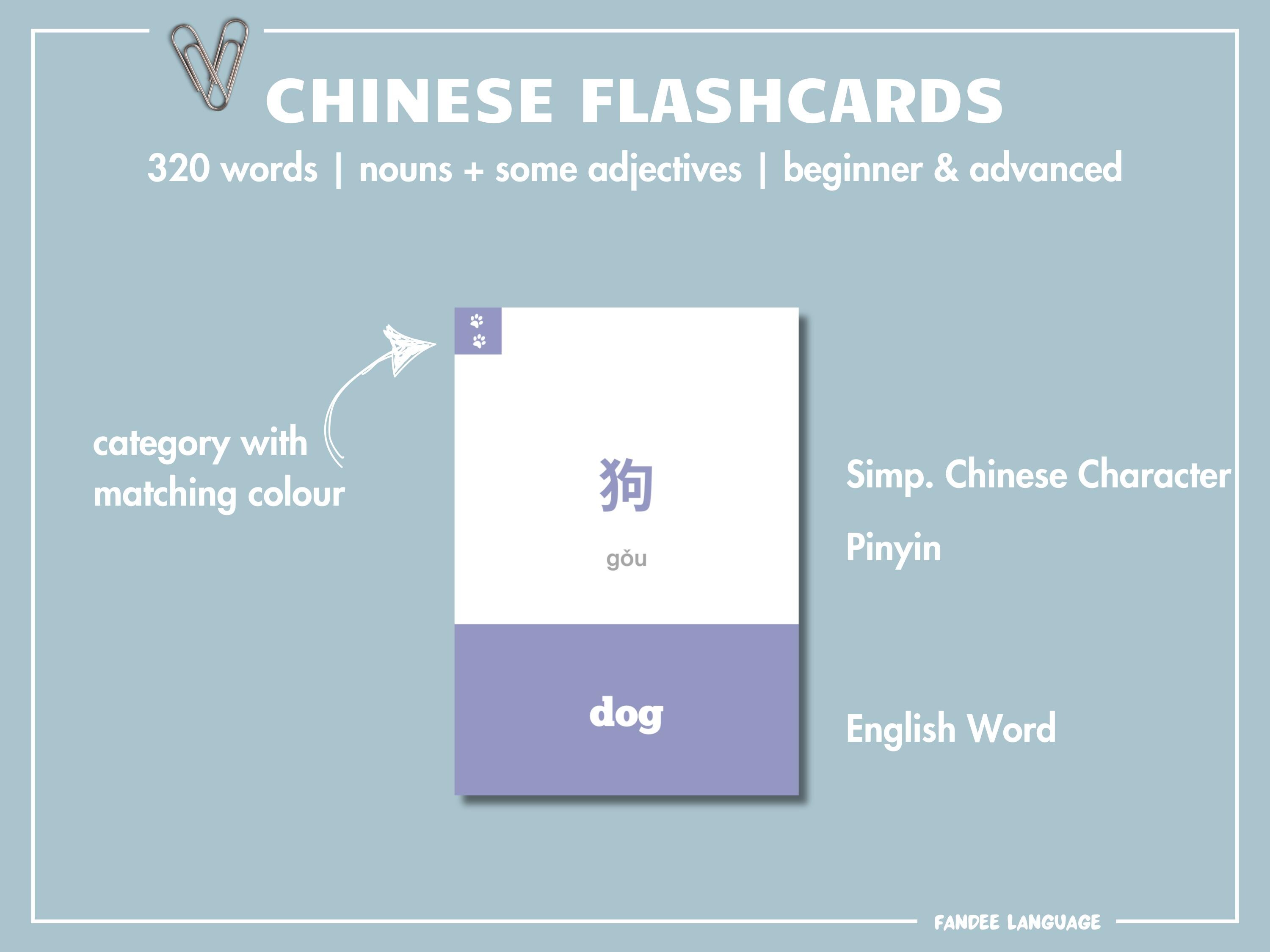 Simplified Chinese Flashcards PDF | Chinese Learners | Chinese ...