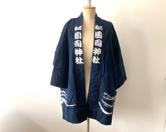 Rare Haapi(半被) coat Traditional Japanese Shrine Jacket Original Aisome(藍染) Indigo dyeing