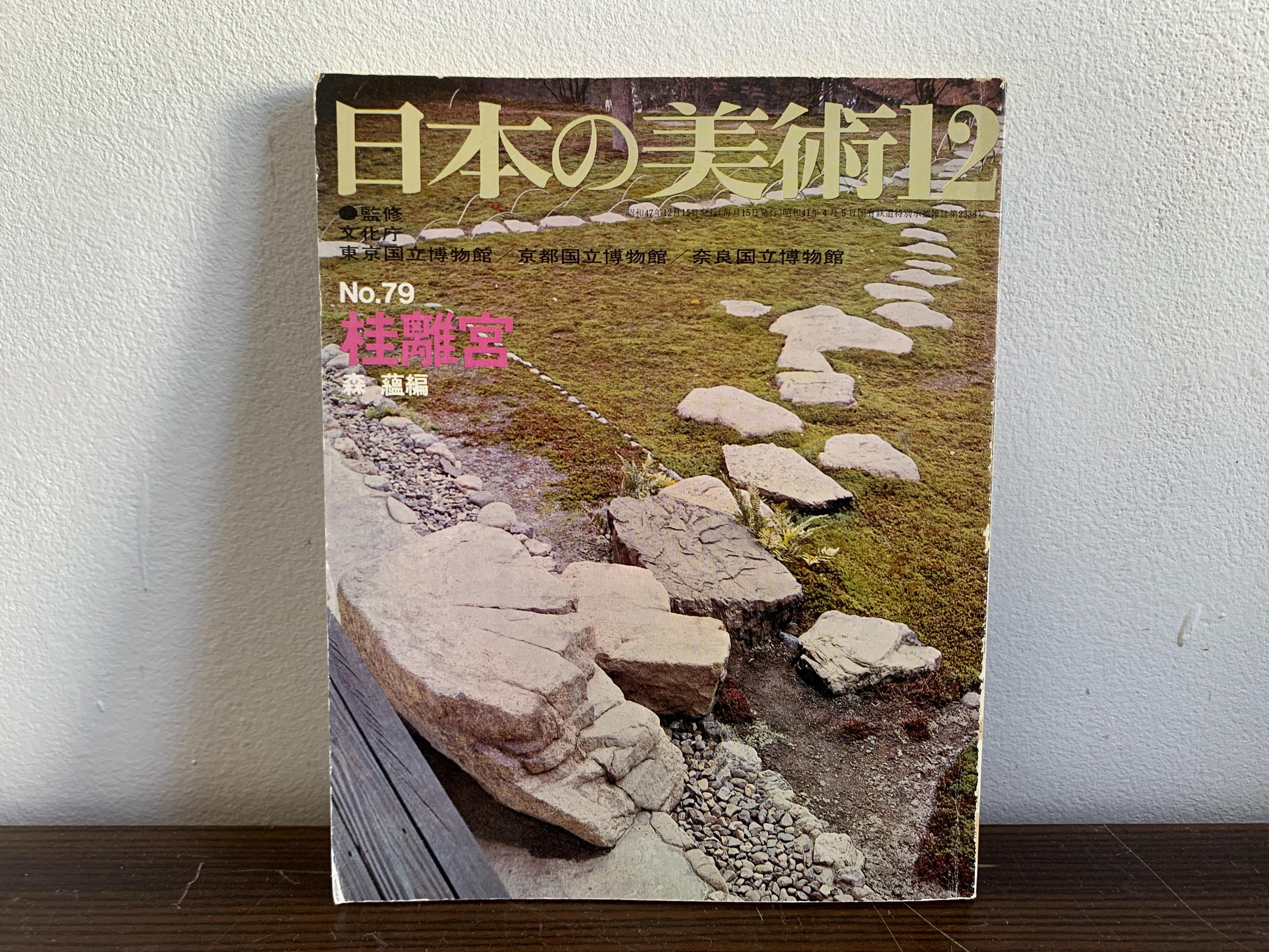 2016年〜2017年NHK基礎英語1.2.3CD付き+ワークブック総集編 【公式通販】 2016年〜2017年NHK基礎英語1.2.3CD付き+ワークブック総集編 【公式通販】