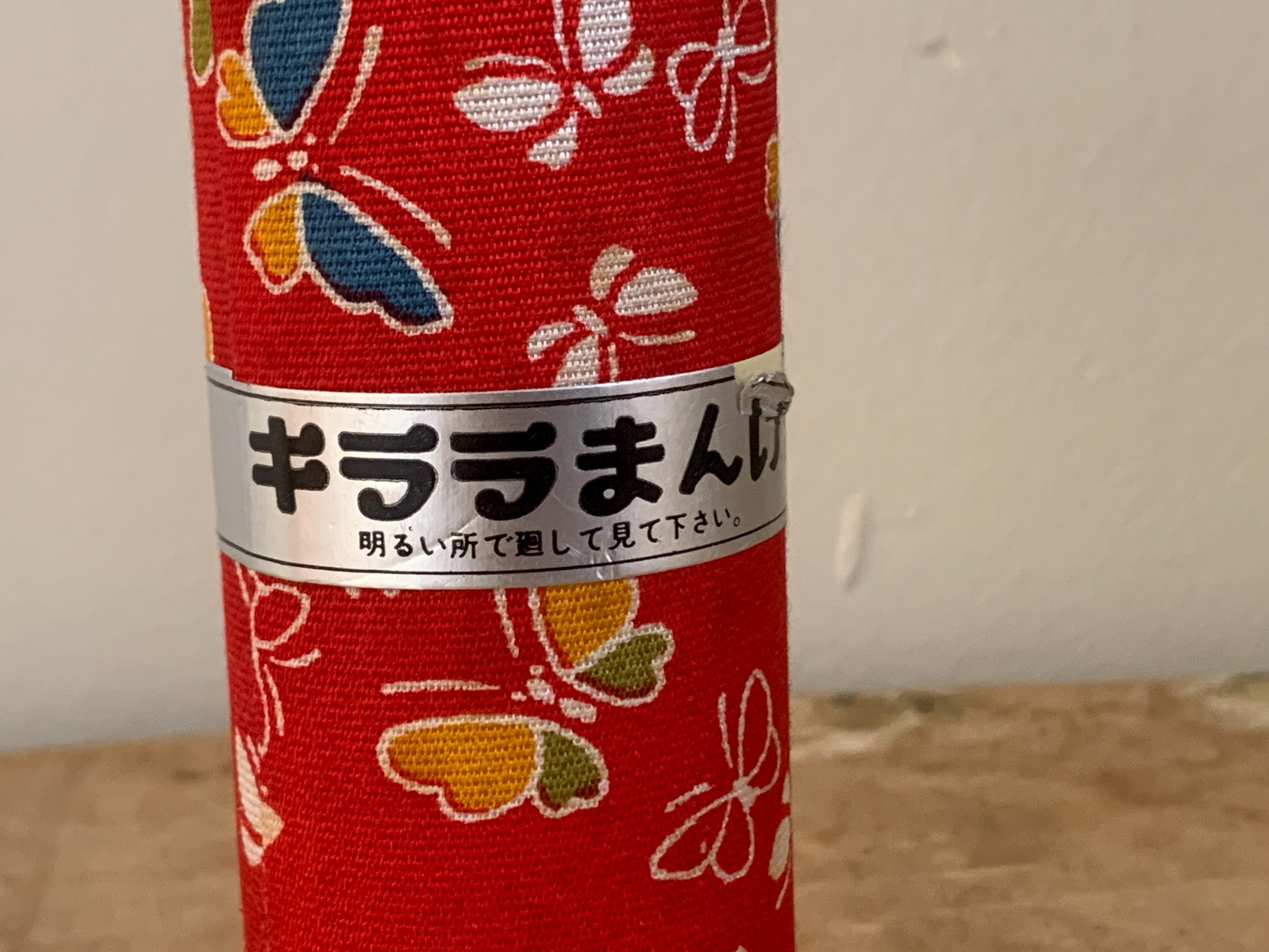 景色を模様に変える万華鏡 ヴィンテージ品 70s Mangekyo 万華鏡 Kaleidoscope Vintage Red Japanese Japan