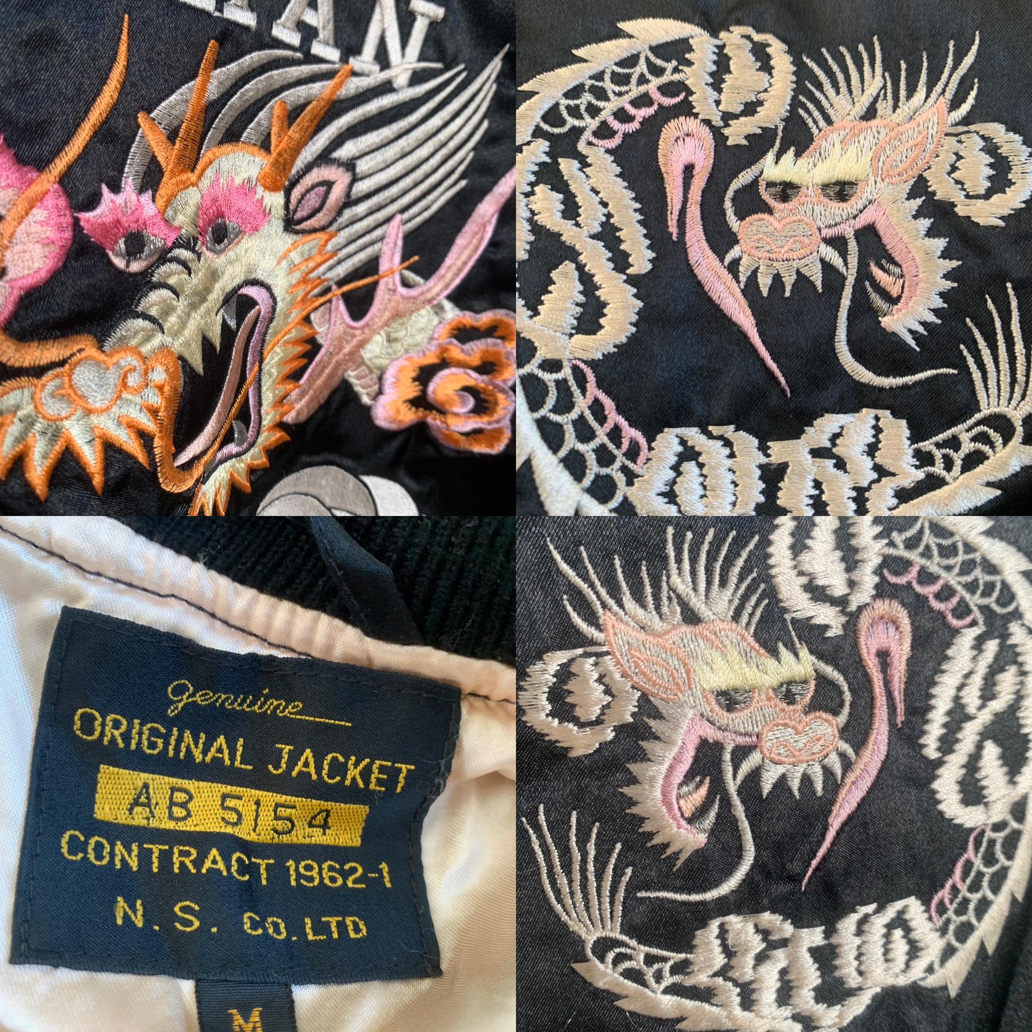 Rare Sukajan Souvenir Nylon Jacket Dragon Embroidery Pink Black