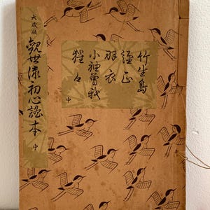 Zeldzaam Noh-zangboek uit de jaren 60 Japanse antieke zwaluw