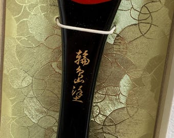 希少な70年代の輪島塗のしゃもじ（木製）ヴィンテージ - Etsy 日本
