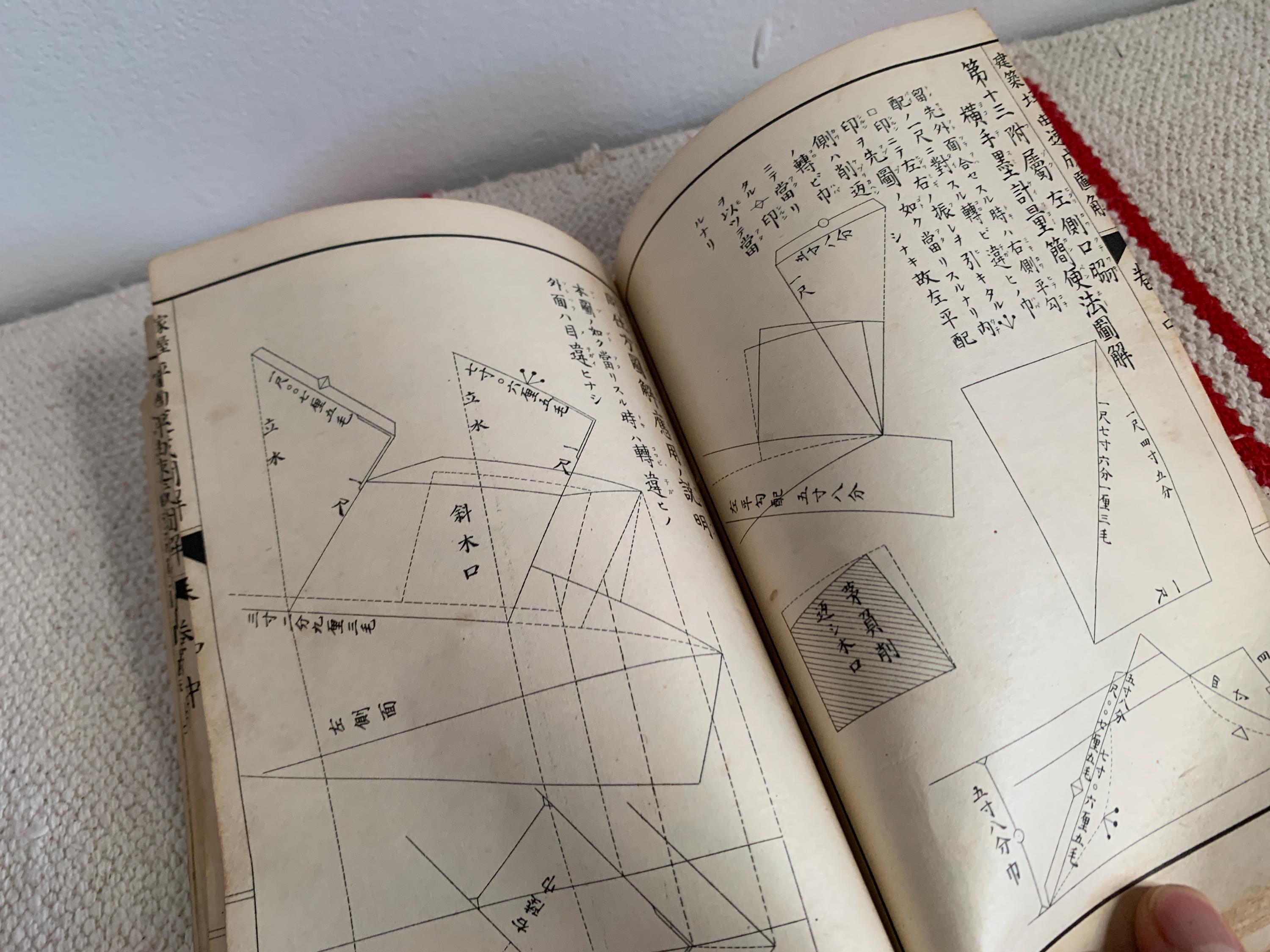 Rare 20s Japanese Antique Architecture Book Volume 2 (2 of 3)