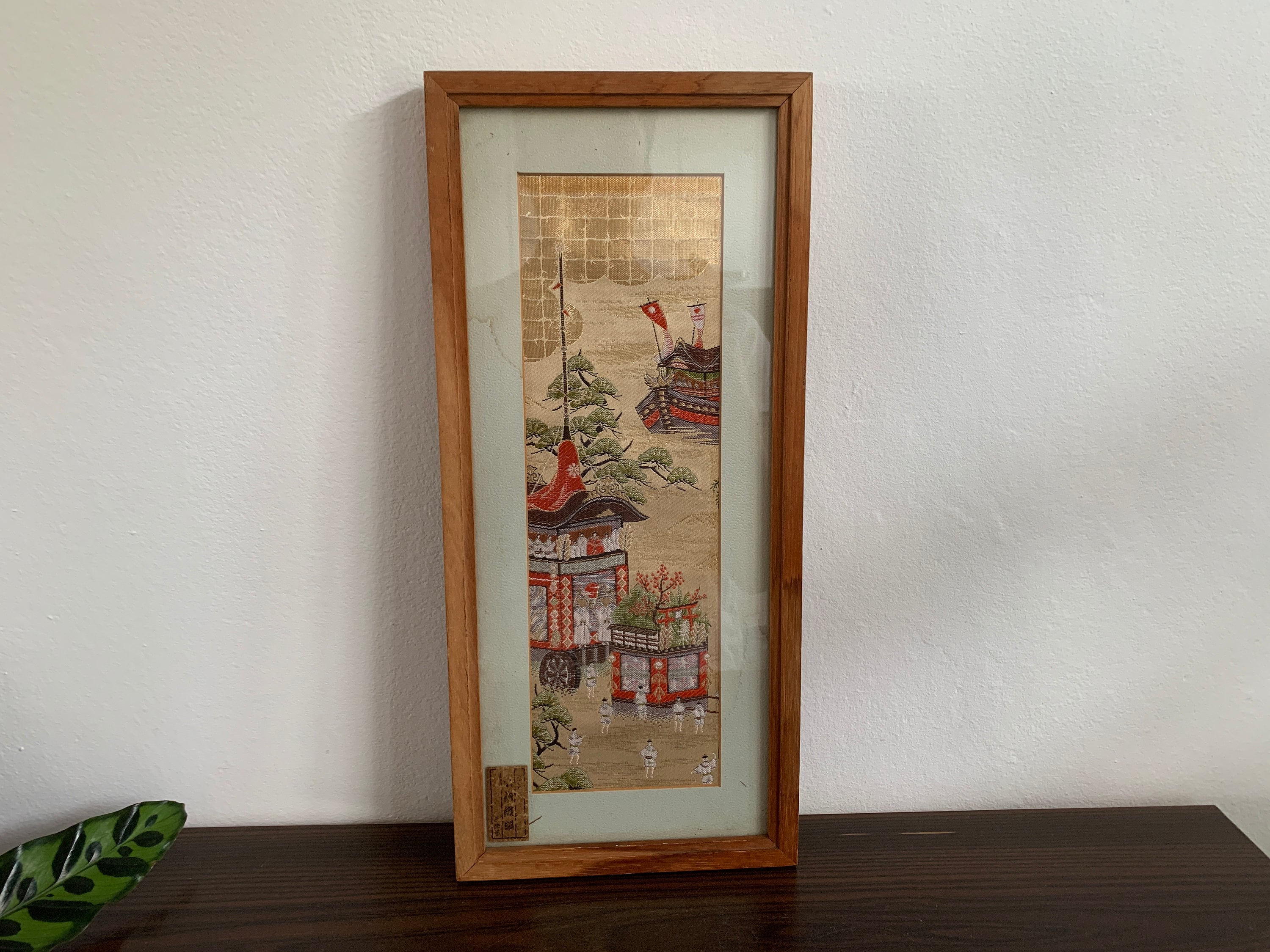 Kimono Fabric Wooden Frame Vintage Wall Hanging Display Kimono Fabric Wooden Frame Vintage Wall Hanging Display