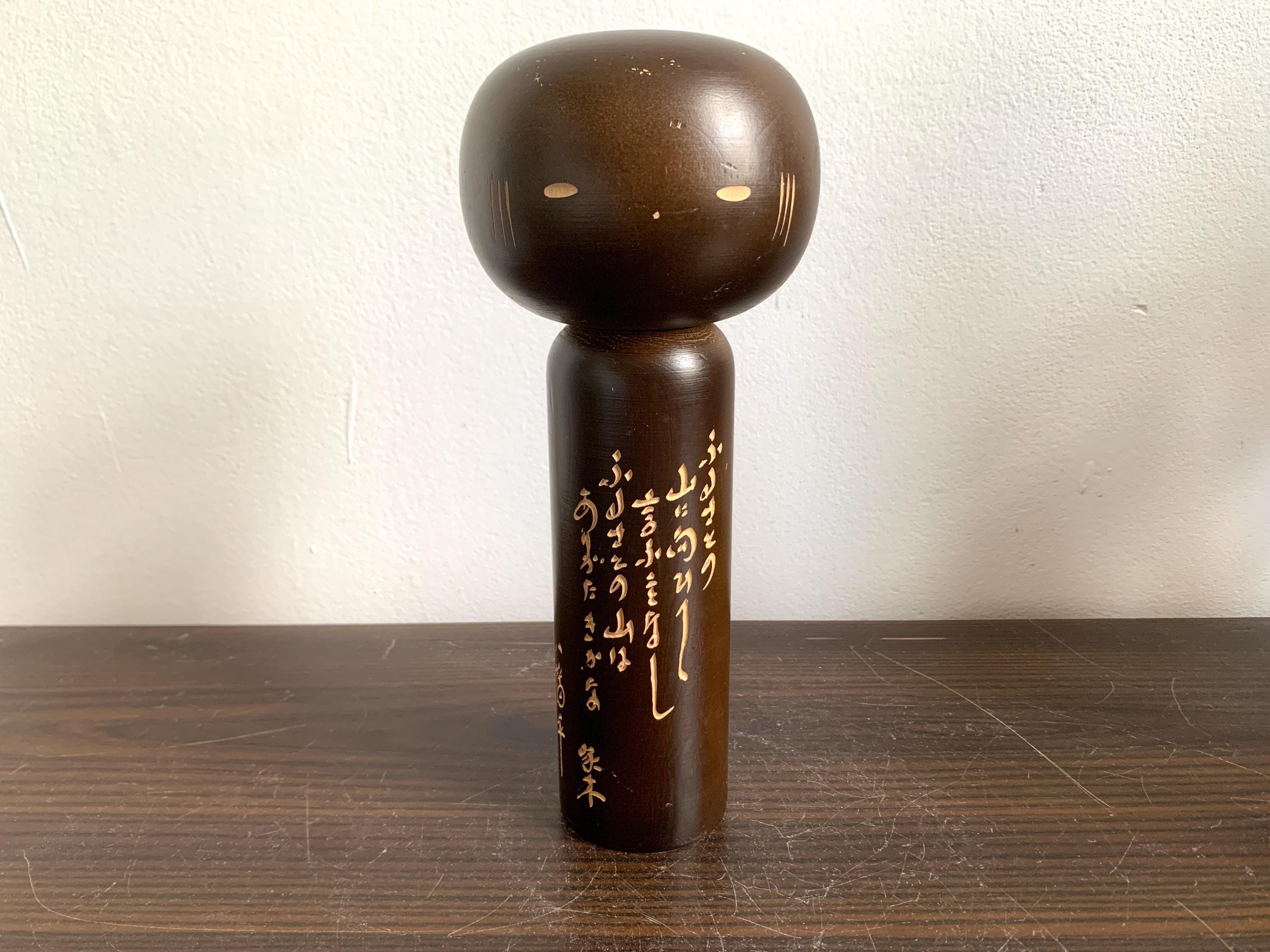 Takeda Daisuke Kokeshi - Etsy