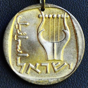 Israel Three-stringed lyre Coin Pendant