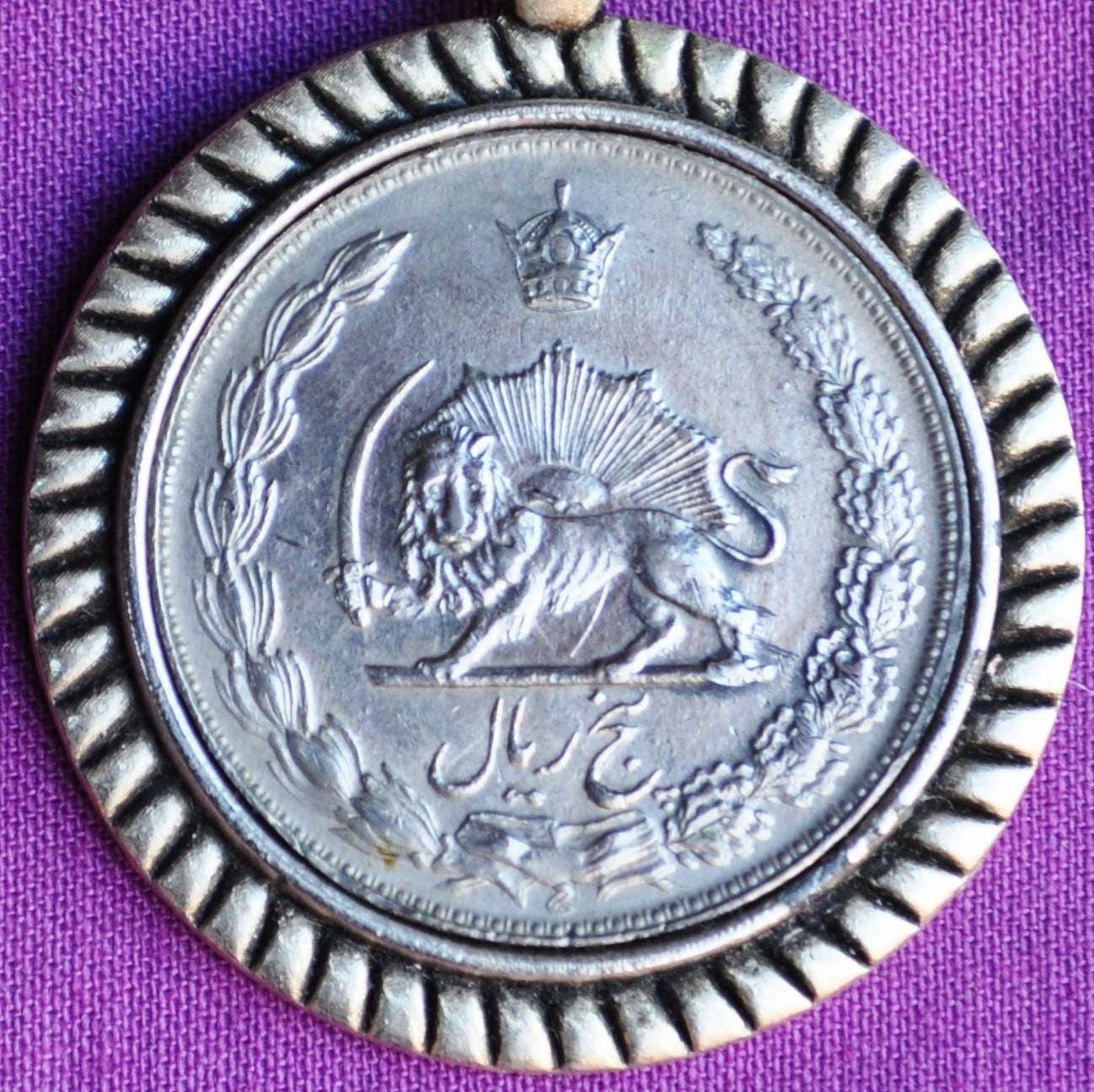 Persian Lion With Sword Coin Pendant Necklace Etsy