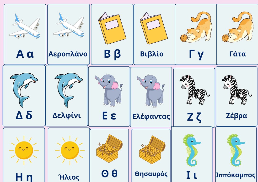Greek Alphabet Flash Cards Memory Game Greek Letters Greek Etsy