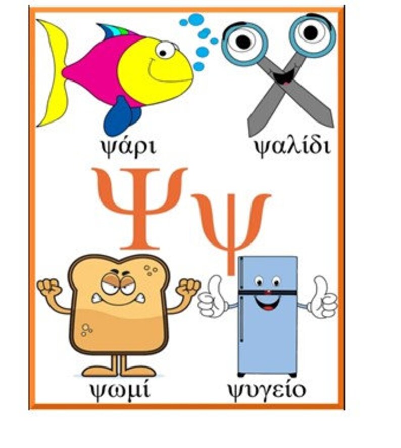 Flash Cards Greek Alphabet Educational Cards Greek Letters Learning