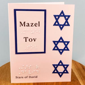 Carte Mazel Tov personnalisable en braille avec étoiles de David scintillantes au toucher