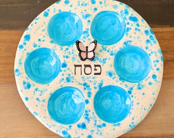 Handmade Ceramic Seder Plate - Butterfly Skies Design