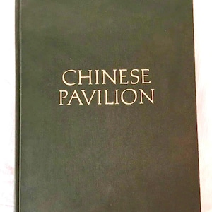 Rare 1975 Chinese Pavilion By Steuben Glass Hardcover - One Of 1,500 Copies