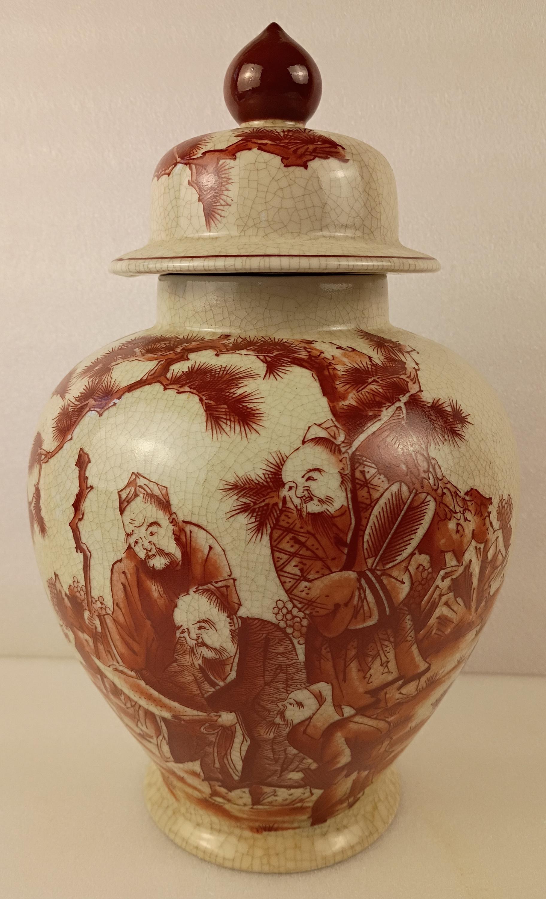 Japanese Ginger Jar - Etsy