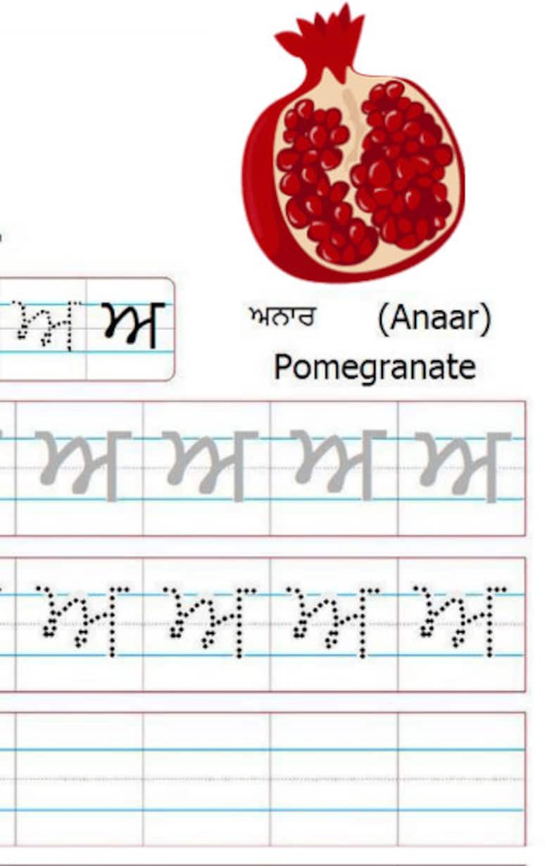 Punjabi Alphabets Tracing Worksheet, Writing Practice Workbook, Learn