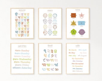 Printable Educational Punjabi Wall Art set of 6 - Perfect for Nursery, Kid&#39;s Bedroom! Boho themed Printable Digital Download, Autumn colours