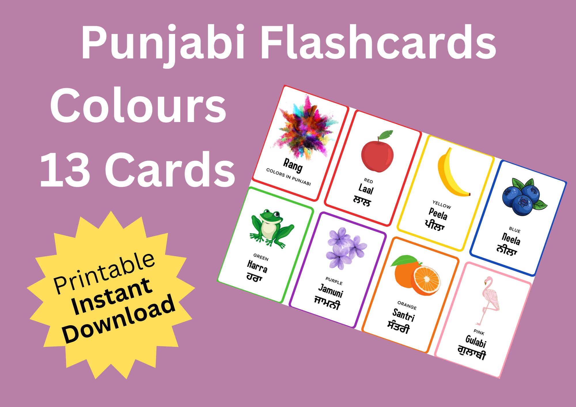 Punjabi Flashcards - Colours! Educational Flashcards - Printable ...