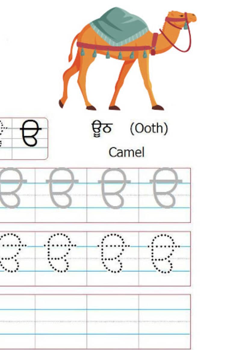 Punjabi Alphabets Tracing Worksheet, Writing Practice Workbook, Learn