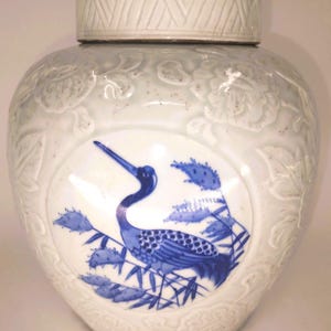 Vintage Chinese Ginger Jar Blue and White