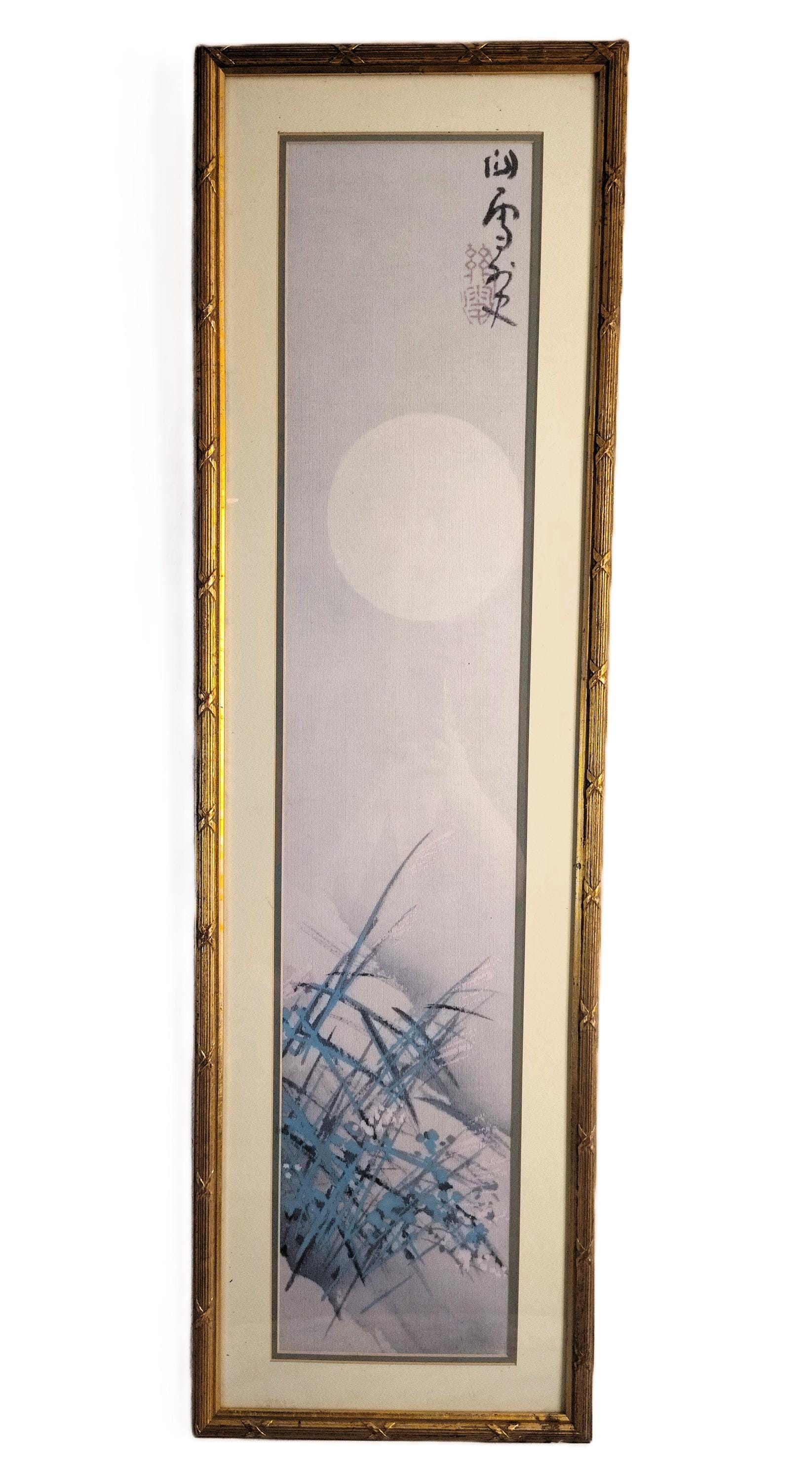橋本関雪作「草と月」リトグラフ - Etsy 日本
