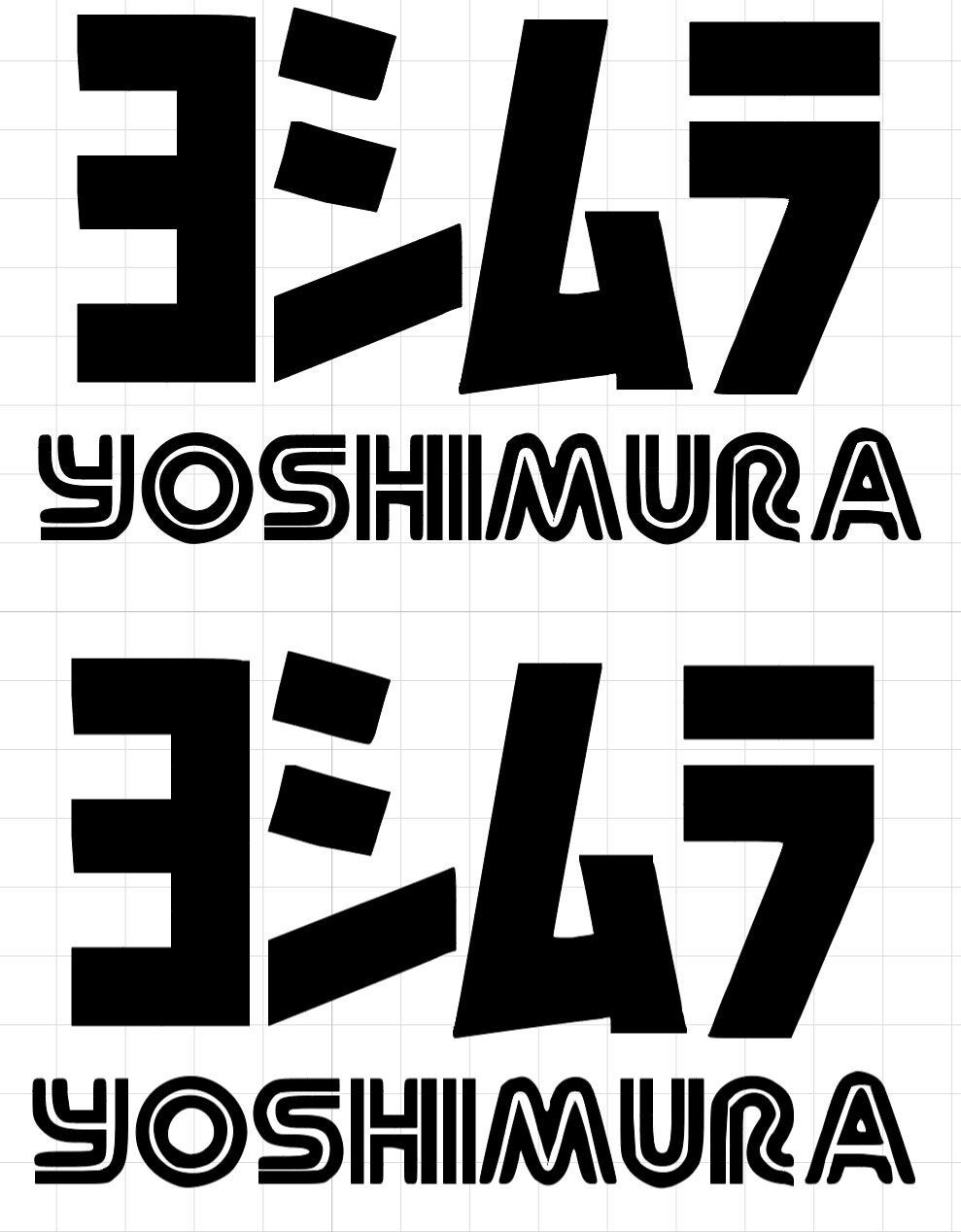 Yoshimura stickers -  Schweiz