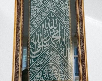 Green Cloth Prophet Chamber Kiswah Wall Hanging - Home Decor