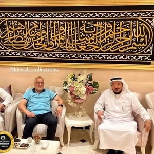 Authentic Kiswa{curtain Hizam OF the kaaba}Islamic Wall Hanging Art |Hajj Umrah Gift |Sacred Kaaba Cloth |Spiritual Islamic Home Decor Hizam