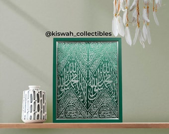 Blessed Green kiswa Cloth from Prophet Muhammads Chamber - Enhance Home Decor with Serenity and Tradition Kiswa “Kiswah al-Saadat”