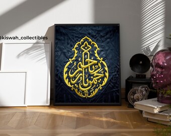 Rare Kaaba Qandeel Home Decor - Islamic Wall Hangings kiswah kaaba