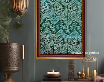 Green Kiswah Kaaba Wall Hanging - Inspired by Hajj and Umrah Islamic Home Art for Unique Interior Decor - Special Gift