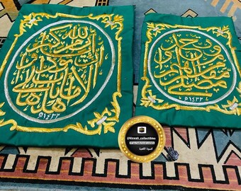Green Kaaba Key Lock Kiswa Bag - Maqaam-e-ibrahim kiswa bag makkah  (COMBO PACK)