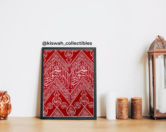 Blessed Kiswa Kaaba Interior Covering - Islamic Wall Hanging with Certification from Islamic Museum