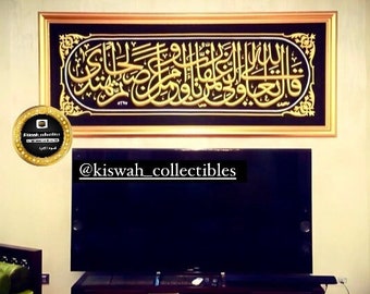 Kiswa Kaaba Wall Hanging: Hizam Design, Home Decor, Blessed Gift