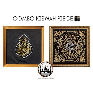 Blessed Kiswa Combo Samadiya & Kaaba Kiswah, Quranic Art Décor for Home, Mosque, Office, Eid Gift for Home Décor, Islamic Calligraphy